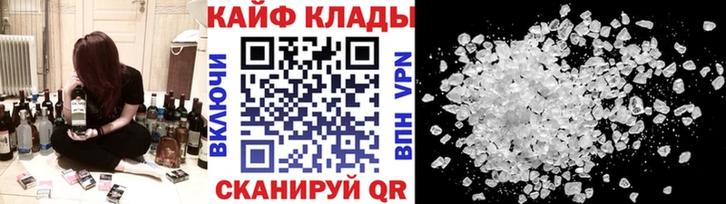 Где купить Москва Конопля Кокаин Alpha-PVP ГАШИШ