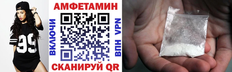 купить наркотики цена  Москва  АМФЕТАМИН VHQ 