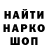 Печенье с ТГК марихуана Andrei Burlaev