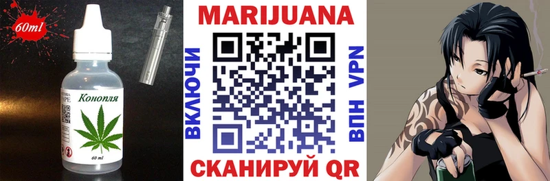 Еда ТГК конопля Москва