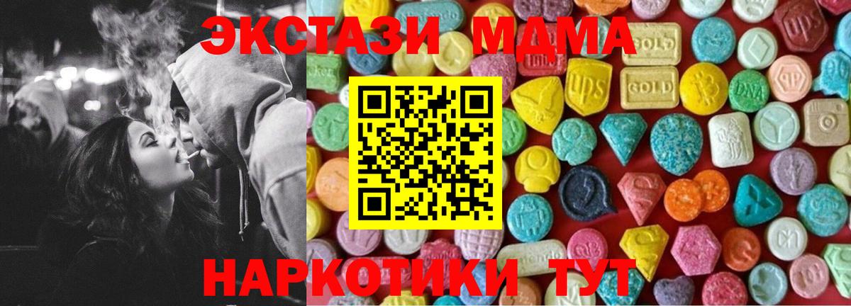 ЭКСТАЗИ VHQ Москва