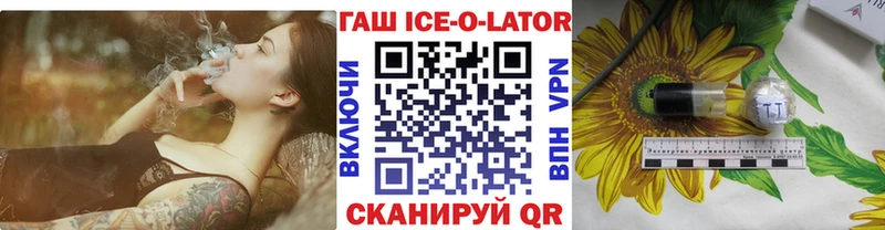 ГАШИШ 40% ТГК Москва