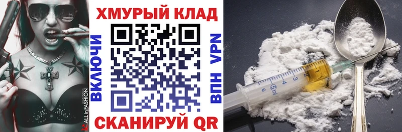 Героин афганец  Москва 