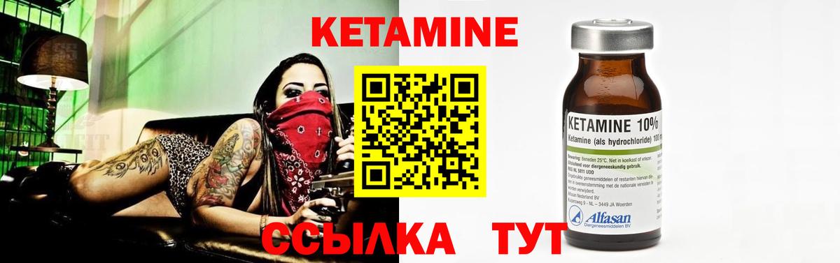 Москва  Вход с VPN  ГАШ  Марихуана  МЕТ  МЕФ кристаллы  ГАШИШ 