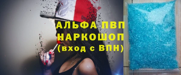 меф VHQ Вяземский