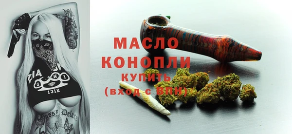 меф VHQ Вяземский