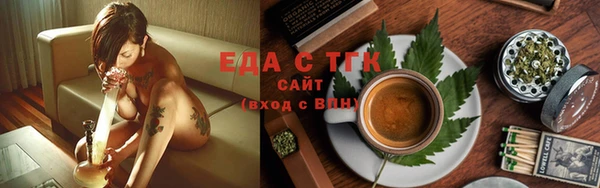 кокаин Вязьма