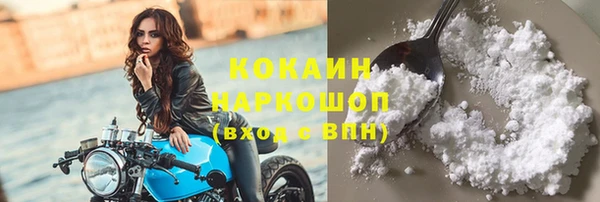 кокаин Вязьма