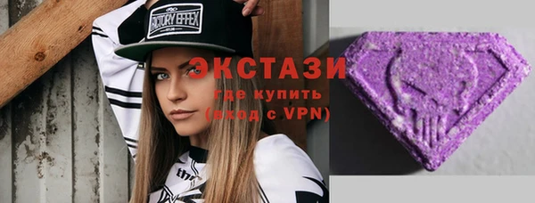 кокаин Вязьма
