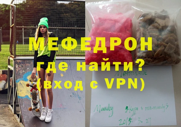 меф VHQ Вяземский