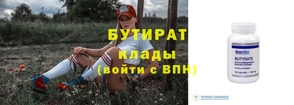 меф VHQ Вяземский
