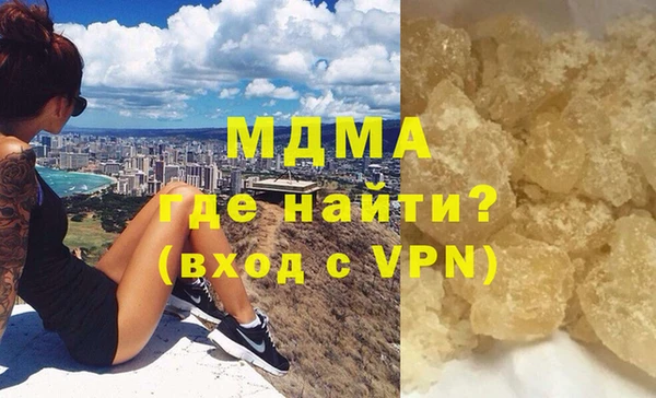 кокаин Вязьма