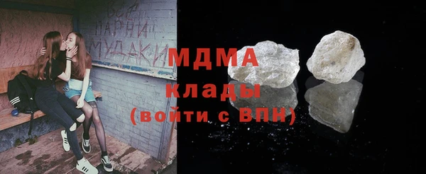 кокаин Вязьма