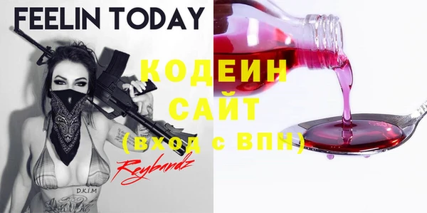кокаин Вязьма
