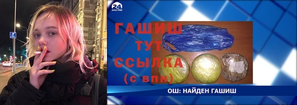 меф VHQ Вяземский