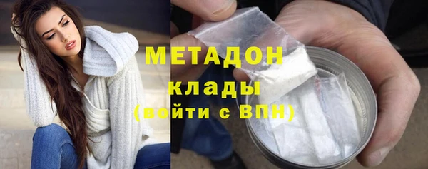 кокаин Вязьма