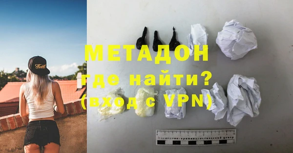 меф VHQ Вяземский
