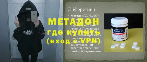 кокаин Вязьма