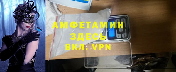 кокаин Вязьма