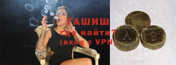меф VHQ Вяземский