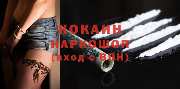 меф VHQ Вяземский