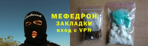 кокаин Вязьма