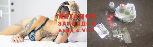 кокаин Вязьма