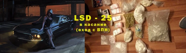 меф VHQ Вяземский
