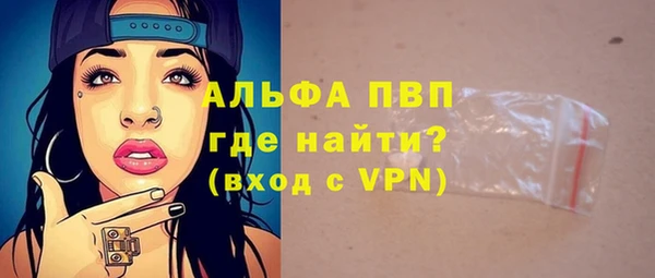 меф VHQ Вяземский