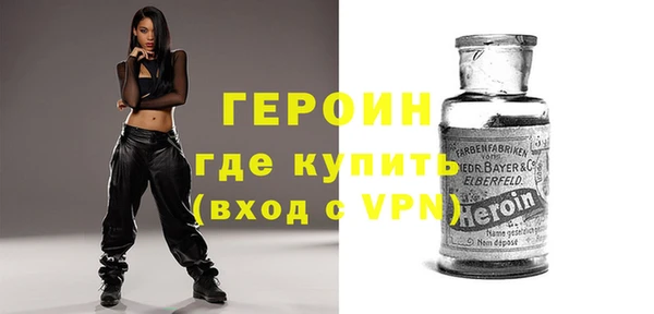 меф VHQ Вяземский