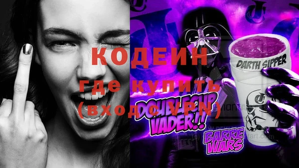 меф VHQ Вяземский