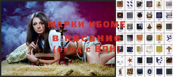 кокаин Вязьма
