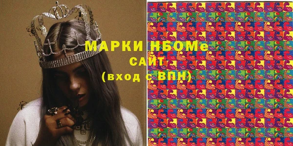 кокаин Вязьма