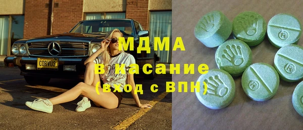 кокаин Вязьма