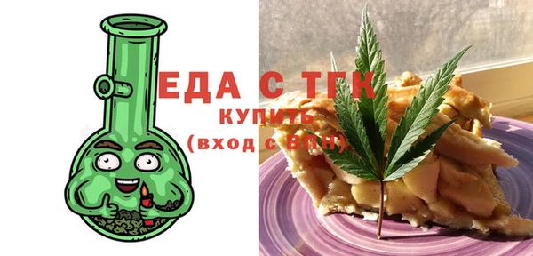 кокаин Вязьма