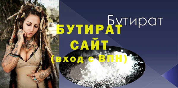 меф VHQ Вяземский