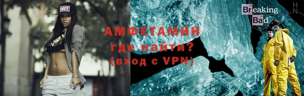 меф VHQ Вяземский