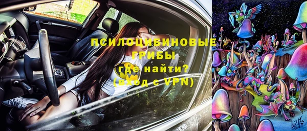 кокаин Вязьма