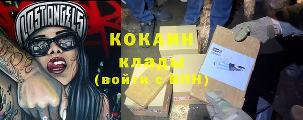 кокаин Вязьма