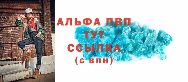 меф VHQ Вяземский
