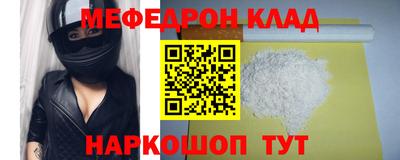 дурь Заволжье