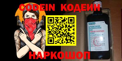 дурь Заволжье