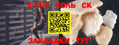 дурь Заволжье