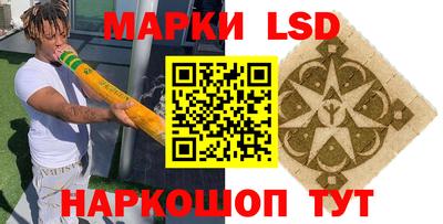дурь Заволжье