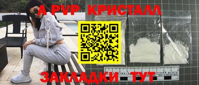 дурь Заволжье