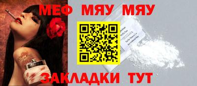 СК Заводоуковск