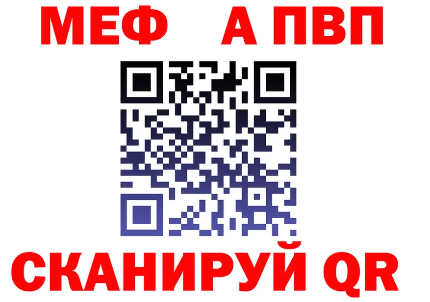 МЯУ-МЯУ 4 MMC зеркало это гидра Москва