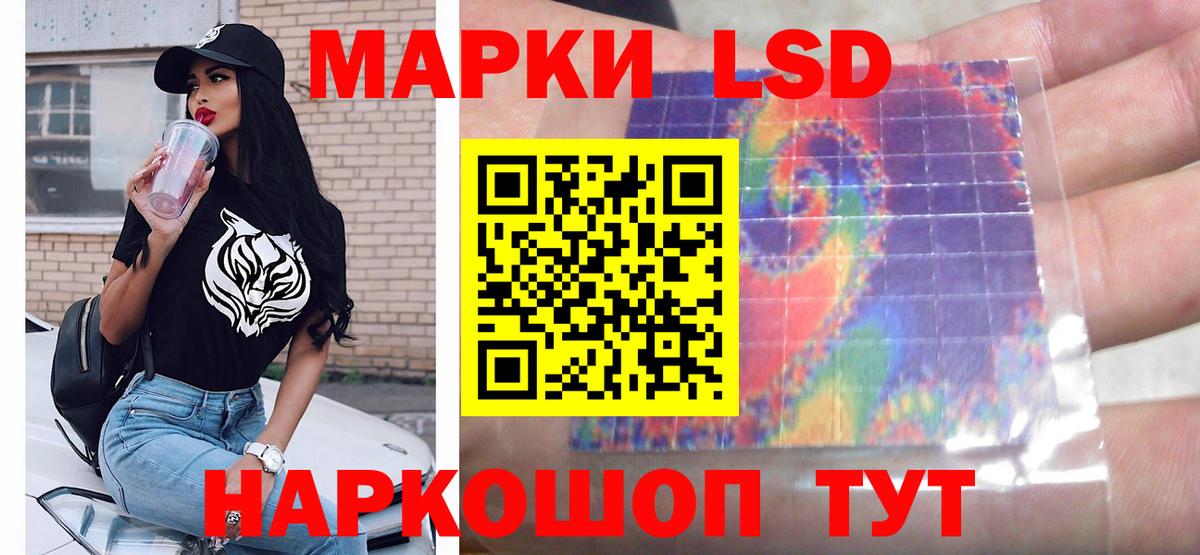 Москва  ЛСД экстази ecstasy  LSD-25 экстази  Вход с VPN 