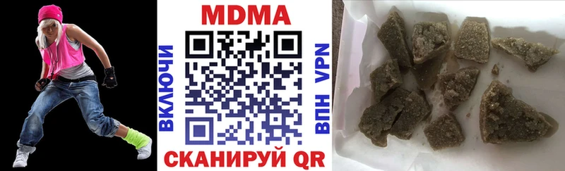 MDMA VHQ  где продают наркотики  Москва 