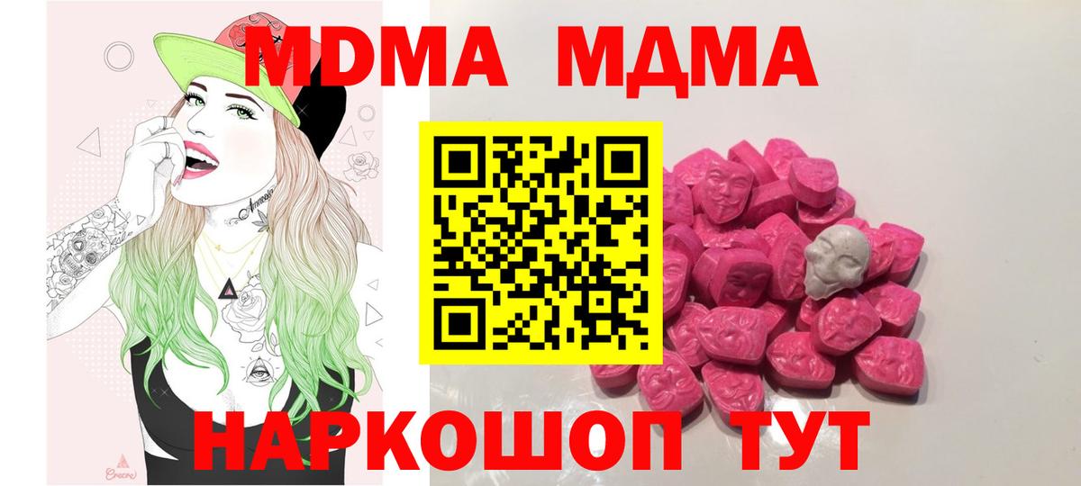 АМФЕТАМИН Москва